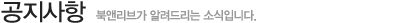 설명글